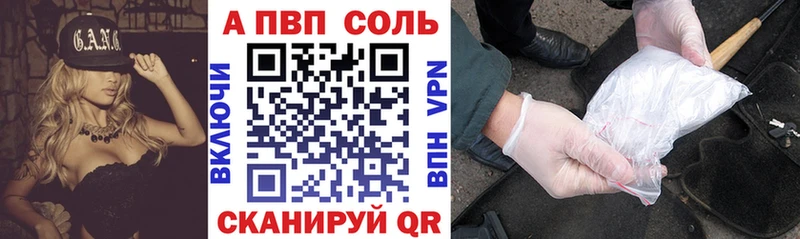 Alfa_PVP СК КРИС  это наркотические препараты  Ярцево 