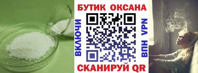 наркошоп  Ярцево  БУТИРАТ BDO 33% 