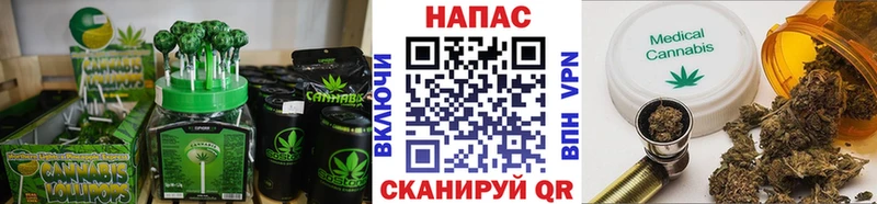 Cannafood марихуана Ярцево