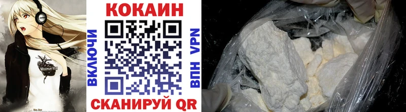 Кокаин 98% Ярцево