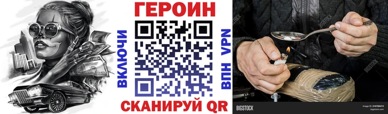ГЕРОИН VHQ  купить   ссылка на мегу ссылка  Ярцево 
