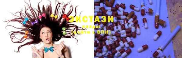 ECSTASY Наволоки