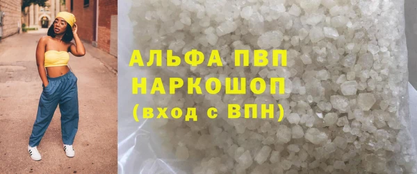 меф Протвино