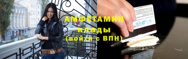 герыч Пролетарск
