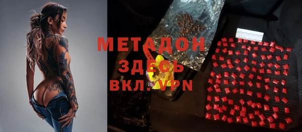 MDMA Premium VHQ Приозерск