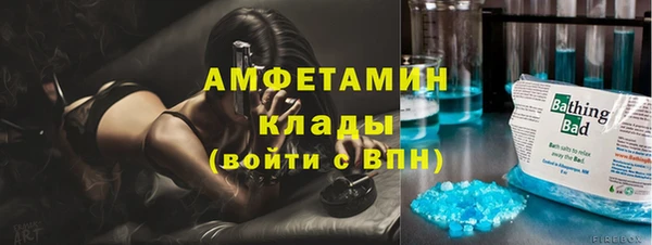 герыч Пролетарск