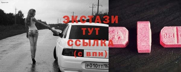 ECSTASY Наволоки
