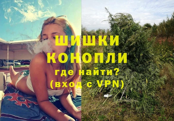 меф Протвино