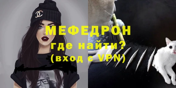 трава Надым
