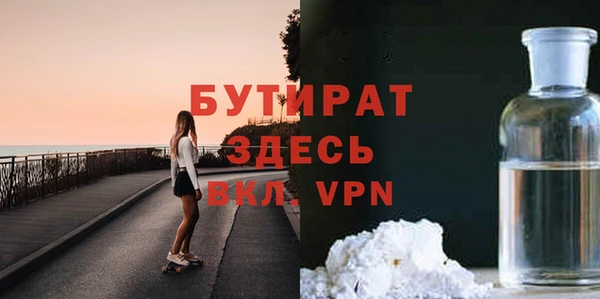 герыч Пролетарск