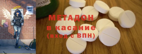 MDMA Premium VHQ Приозерск