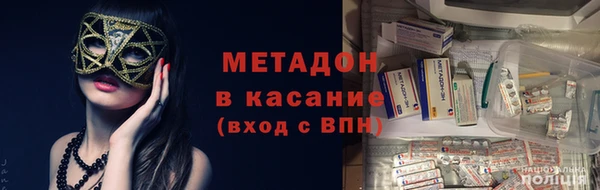MDMA Premium VHQ Приозерск