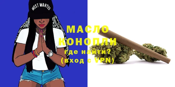 меф Протвино