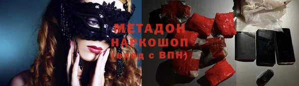 герыч Пролетарск