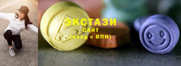 MDMA Premium VHQ Приозерск