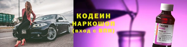 тгк Навашино