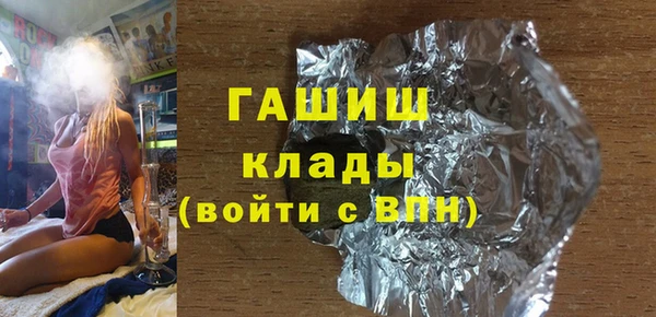герыч Пролетарск