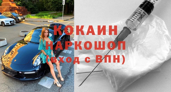 меф Протвино