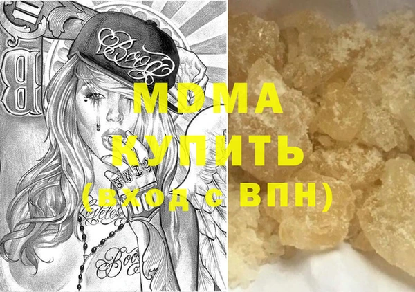 меф Протвино