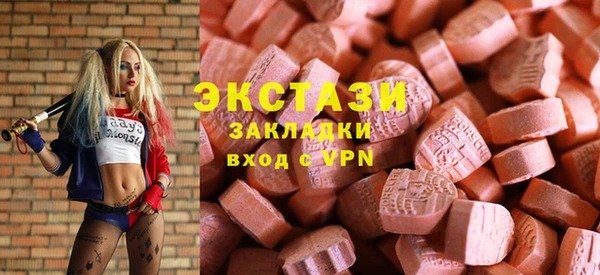 MDMA Premium VHQ Приозерск