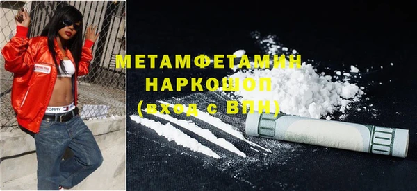 меф Протвино