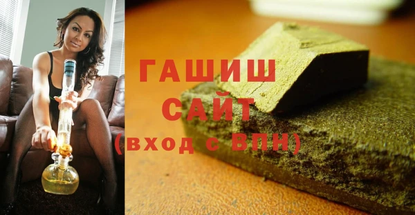герыч Пролетарск