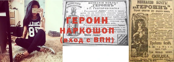 герыч Пролетарск