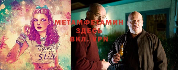 герыч Пролетарск