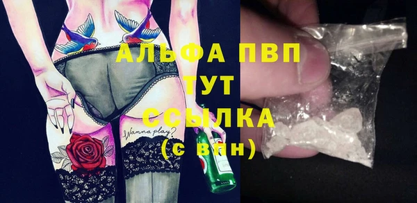 MDMA Premium VHQ Приозерск