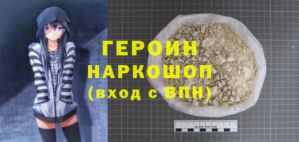 трава Надым