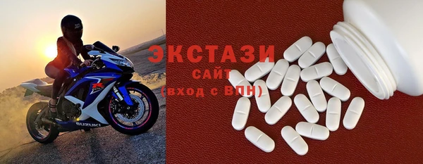 меф Протвино