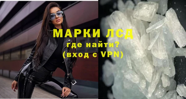 меф Протвино