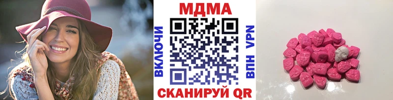 kraken tor  Ярцево  MDMA VHQ  продажа наркотиков 