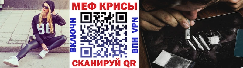 Мефедрон VHQ Ярцево