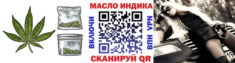 наркота  Ярцево  ТГК жижа 